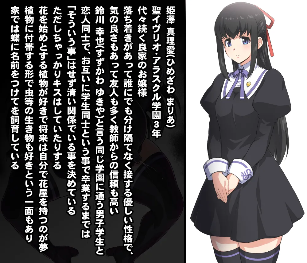 【いざなぎ】オリジナル短編作品総集編 - Page 3