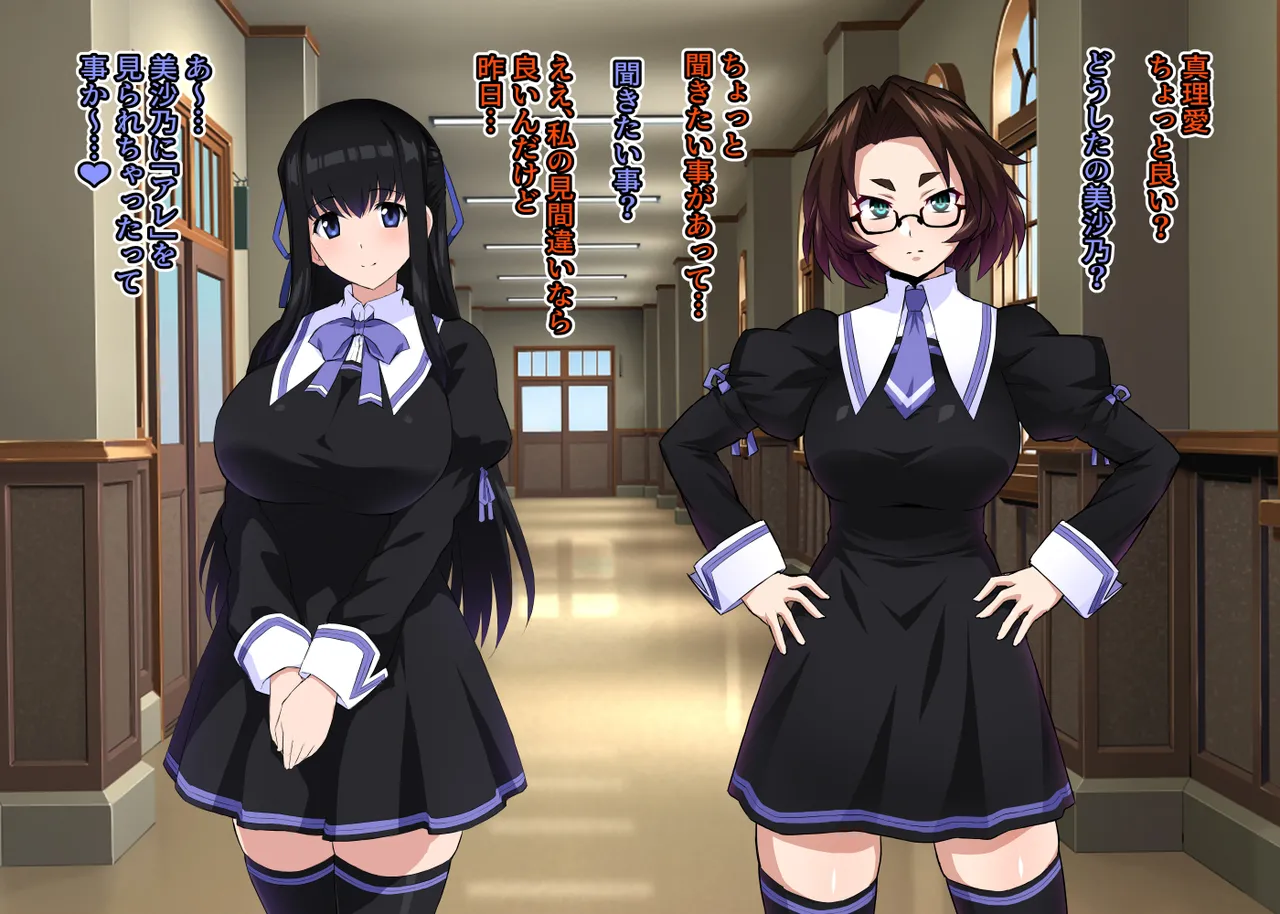 【いざなぎ】オリジナル短編作品総集編 page 32 original parody - futanari big breasts hentai manga - read online free