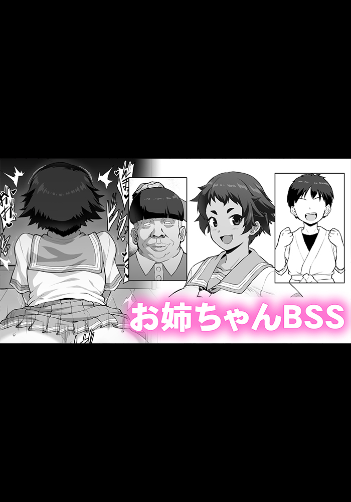 【いざなぎ】オリジナル短編作品総集編 - Page 49