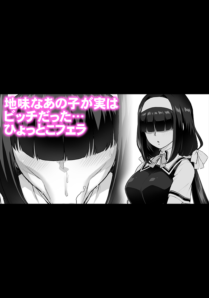 【いざなぎ】オリジナル短編作品総集編 page 67 original parody - futanari big breasts hentai manga - read online free