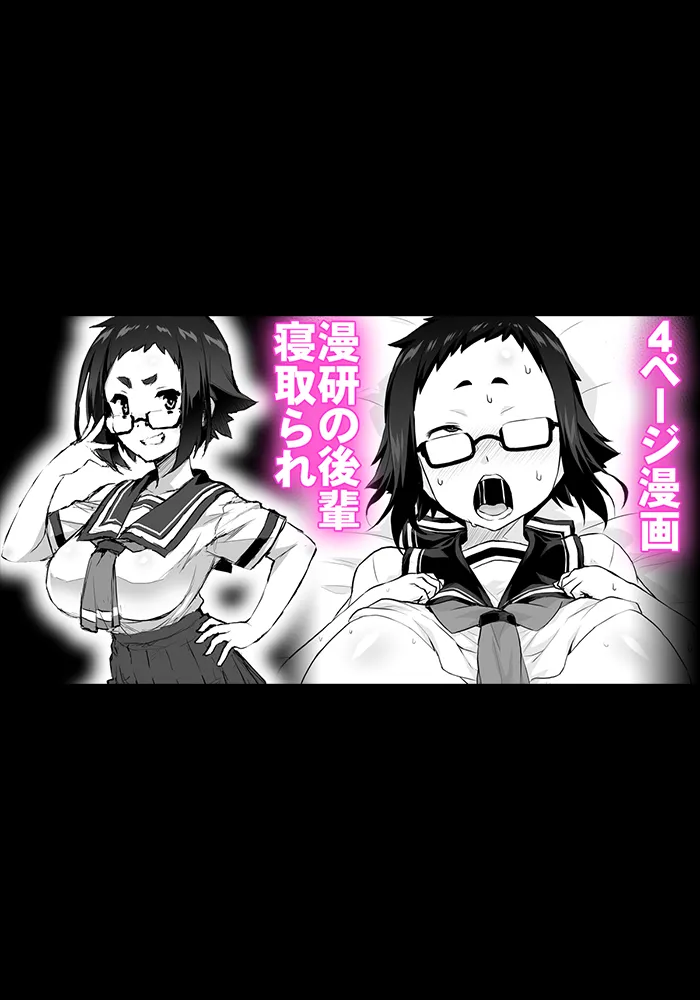 【いざなぎ】オリジナル短編作品総集編 page 81 original parody - futanari big breasts hentai manga - read online free