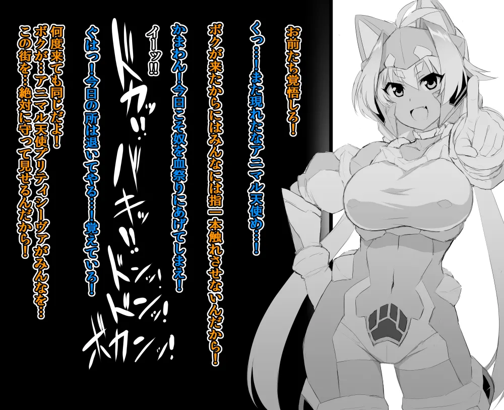 【いざなぎ】オリジナル短編作品総集編 page 98 original parody - futanari big breasts hentai manga - read online free