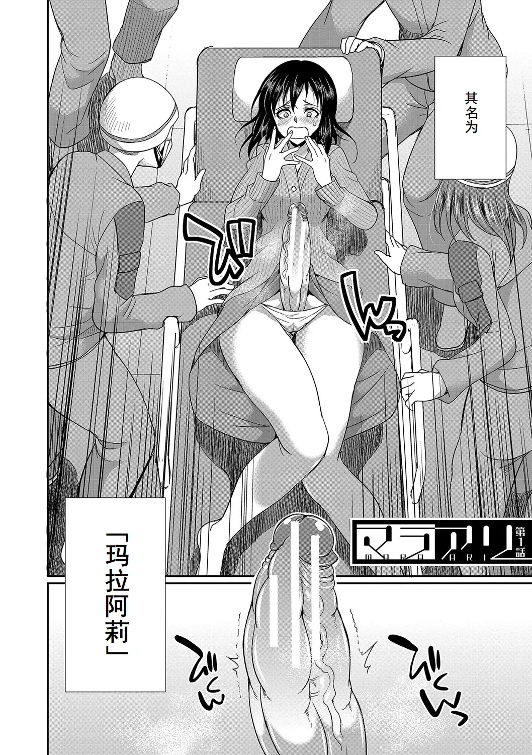 Futanari x Reijou x Dairankou - Futanari Daughter Grand Orgy page 103 - maid ttf threesome hentai manga - read online free