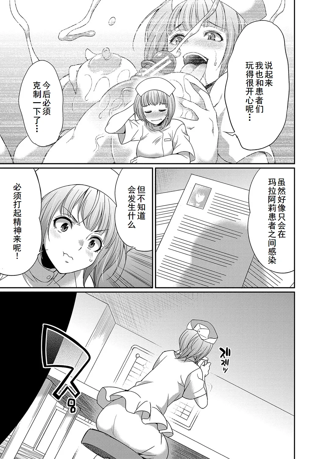 Futanari x Reijou x Dairankou - Futanari Daughter Grand Orgy page 168 - maid ttf threesome hentai manga - read online free