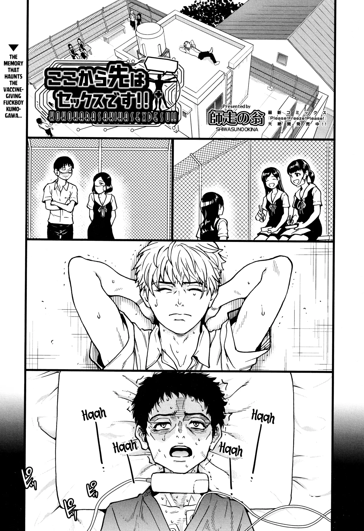 [Shiwasu no Okina] Koko Kara Saki wa Sex Desu!! (Boku no Seieki de Honpuku Kaiyu!!) Ch. 1-10 [English] page 80 - milf kissing hentai manga - read online free