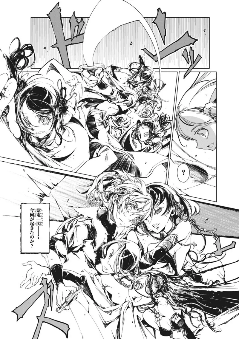 Juggle Ethnicle Romance 02 page 110 - elf tankoubon hentai manga - read online free