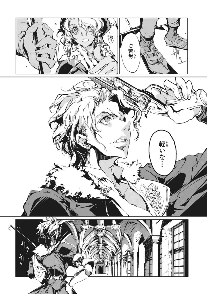 Juggle Ethnicle Romance 02 page 12 - elf tankoubon hentai manga - read online free