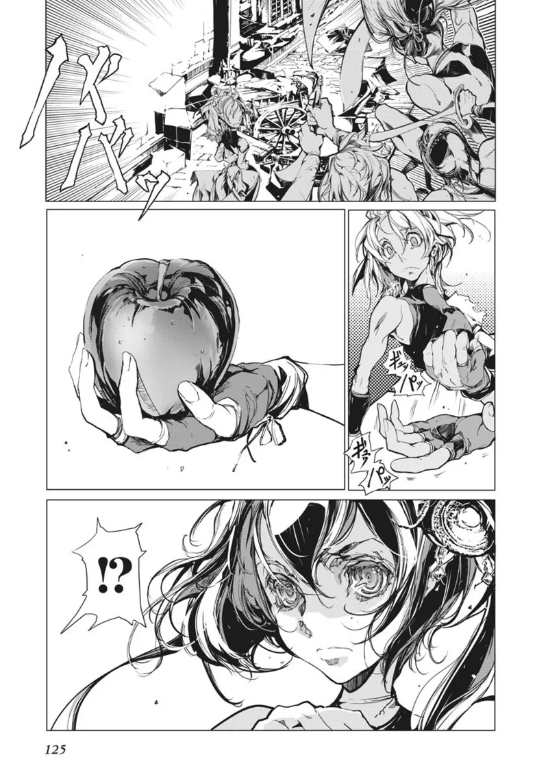 Juggle Ethnicle Romance 02 page 126 - elf tankoubon hentai manga - read online free