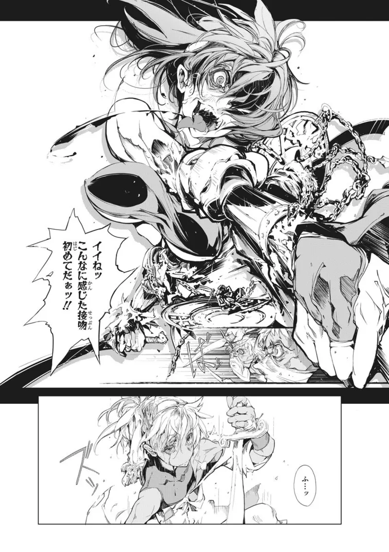 Juggle Ethnicle Romance 02 page 137 - elf tankoubon hentai manga - read online free