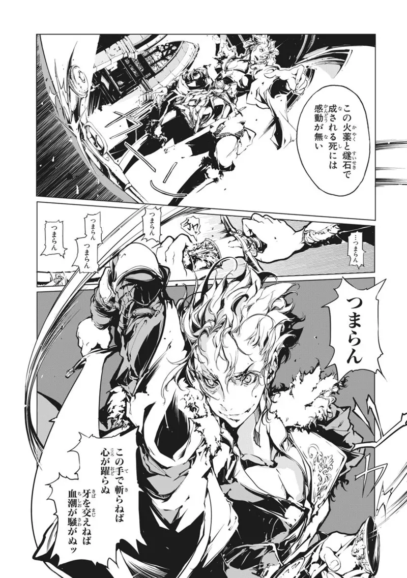 Juggle Ethnicle Romance 02 page 15 - elf tankoubon hentai manga - read online free