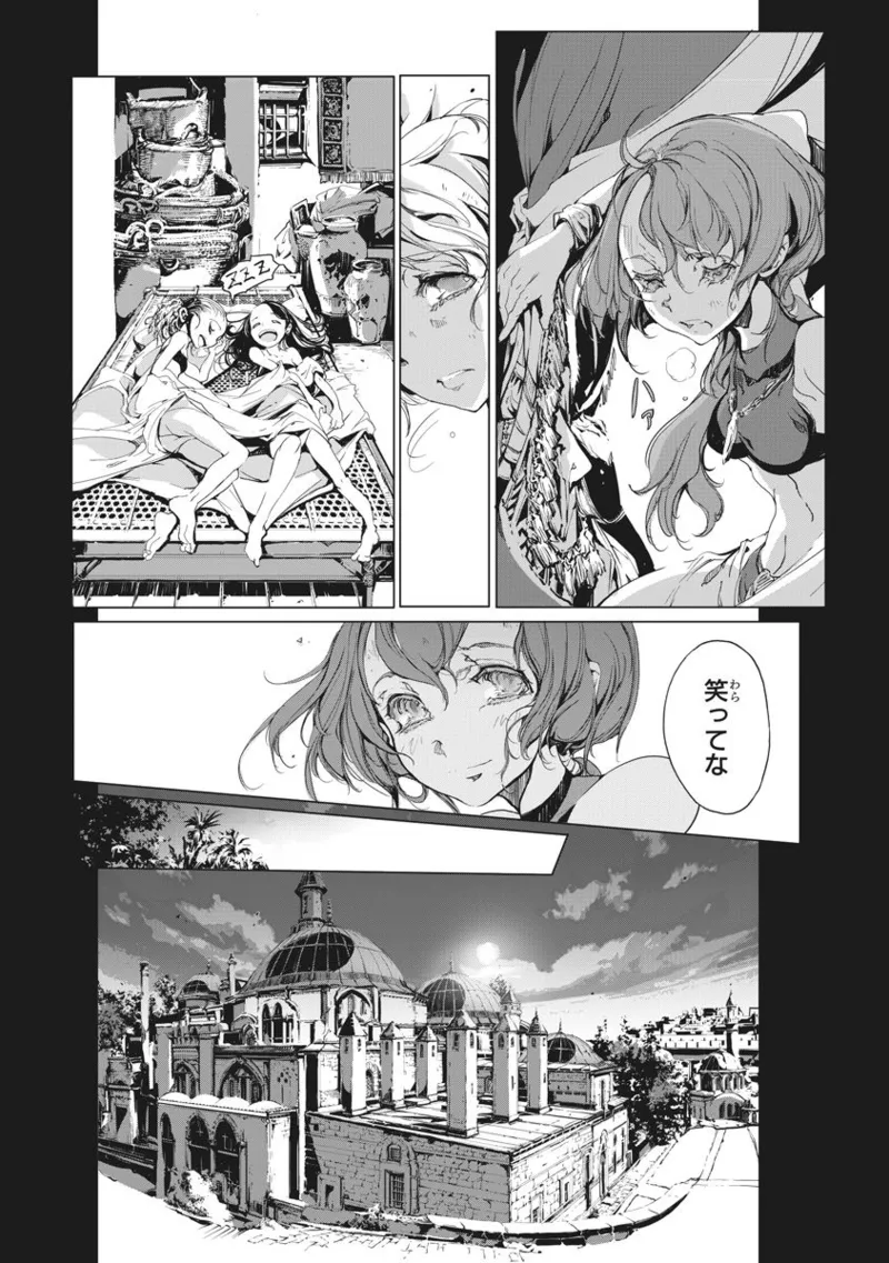 Juggle Ethnicle Romance 02 page 157 - elf tankoubon hentai manga - read online free