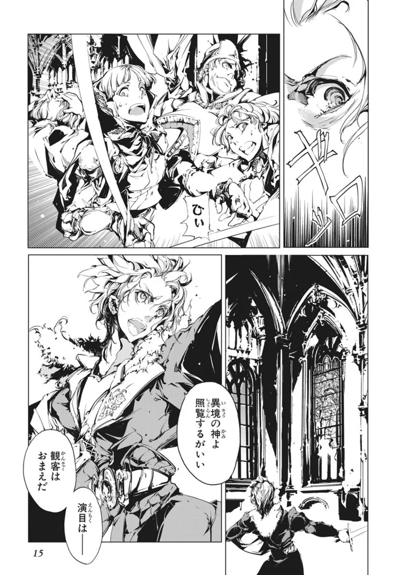 Juggle Ethnicle Romance 02 page 16 - elf tankoubon hentai manga - read online free