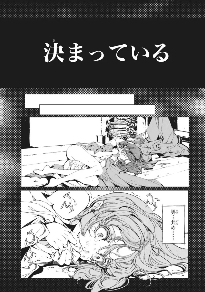 Juggle Ethnicle Romance 02 page 163 - elf tankoubon hentai manga - read online free