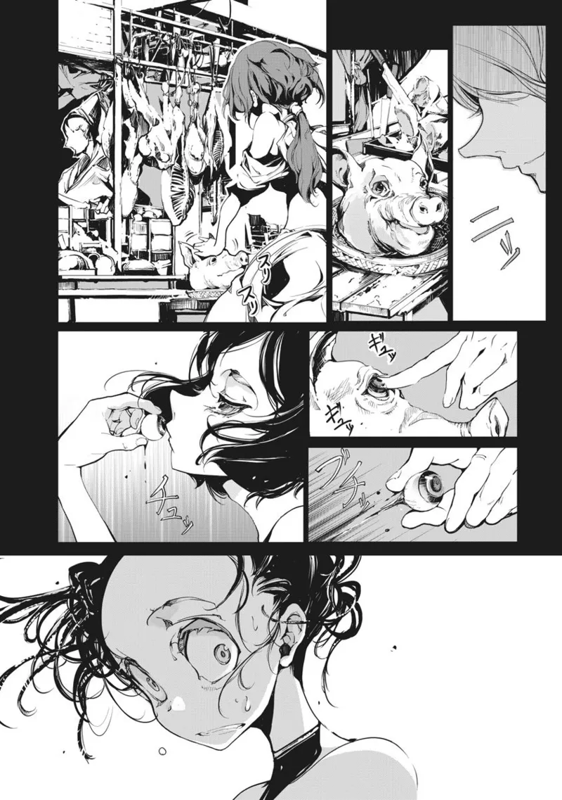 Juggle Ethnicle Romance 02 page 169 - elf tankoubon hentai manga - read online free