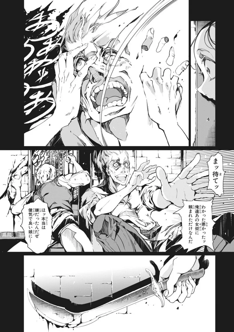 Juggle Ethnicle Romance 02 page 175 - elf tankoubon hentai manga - read online free