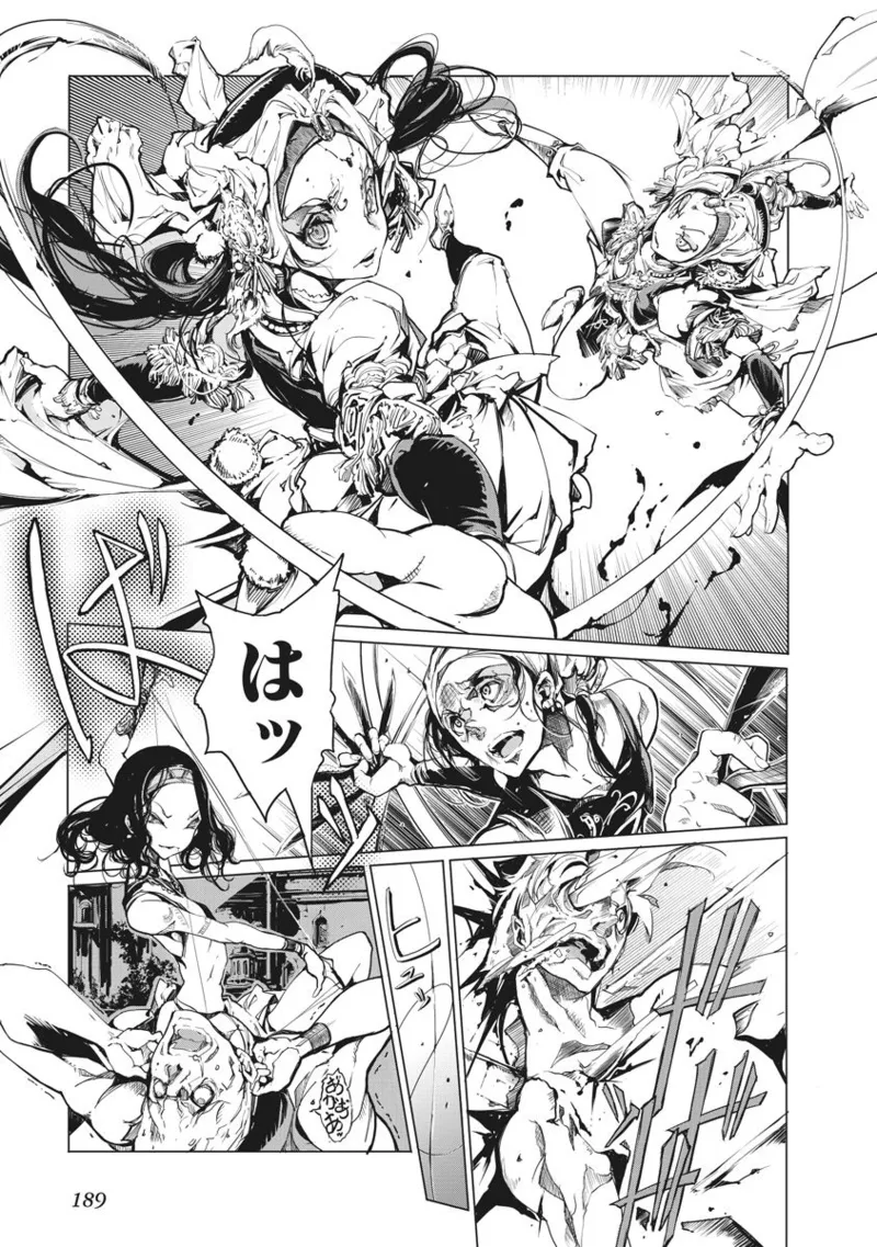 Juggle Ethnicle Romance 02 page 190 - elf tankoubon hentai manga - read online free