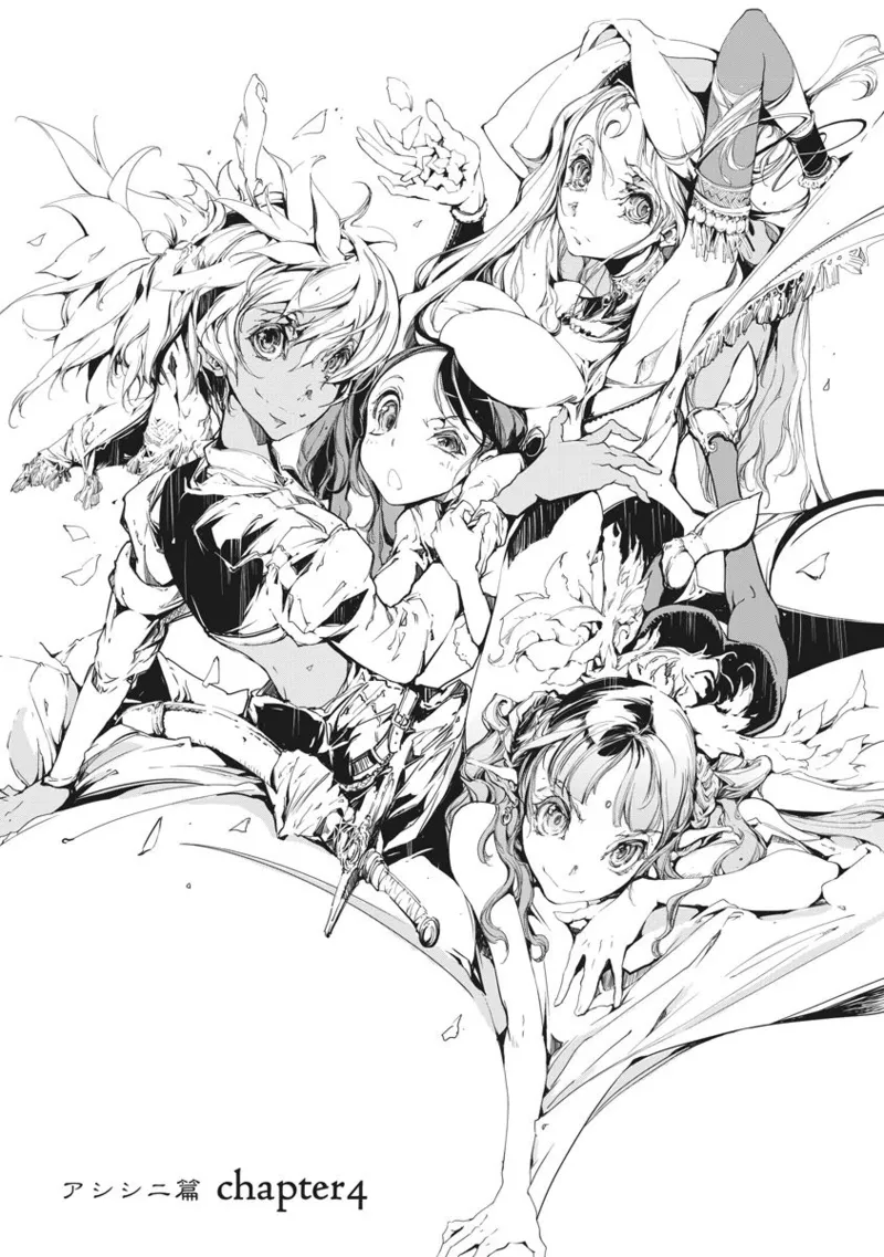 Juggle Ethnicle Romance 02 page 196 - elf tankoubon hentai manga - read online free