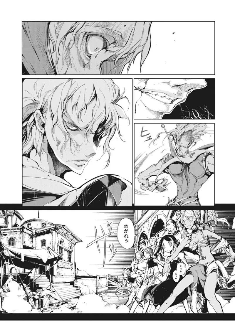 Juggle Ethnicle Romance 02 page 203 - elf tankoubon hentai manga - read online free