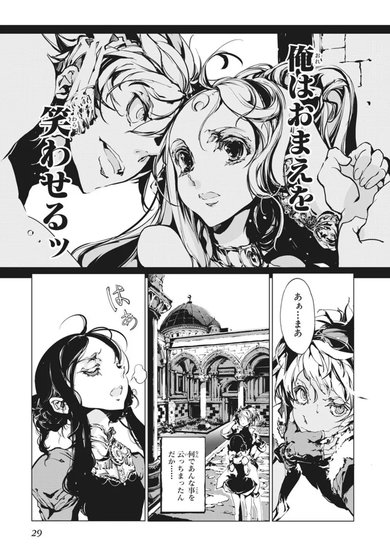 Juggle Ethnicle Romance 02 page 30 - elf tankoubon hentai manga - read online free