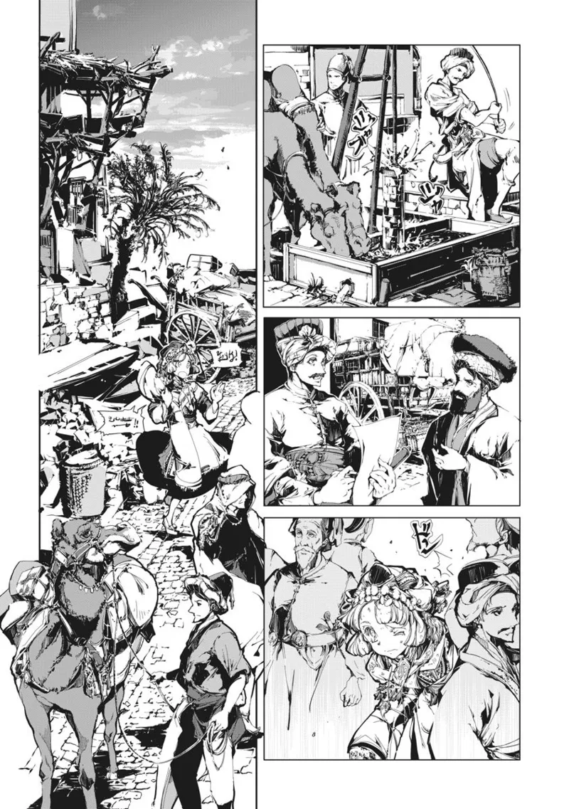 Juggle Ethnicle Romance 02 page 50 - elf tankoubon hentai manga - read online free