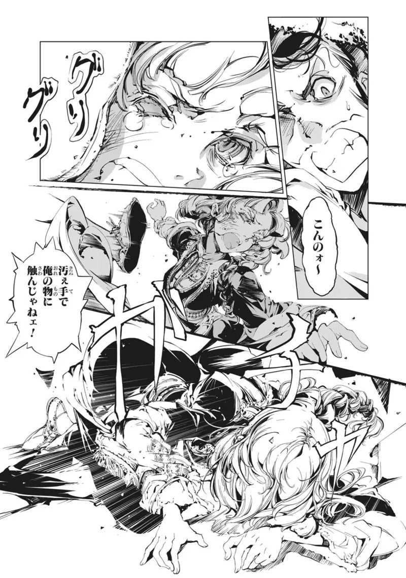 Juggle Ethnicle Romance 02 page 58 - elf tankoubon hentai manga - read online free