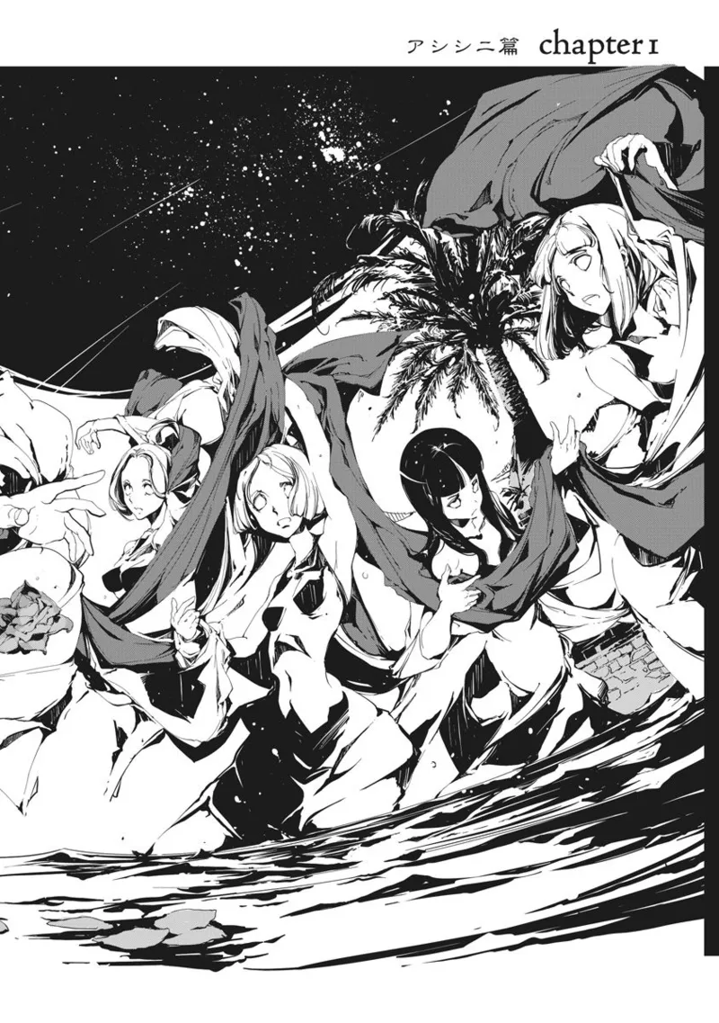 Juggle Ethnicle Romance 02 page 86 - elf tankoubon hentai manga - read online free