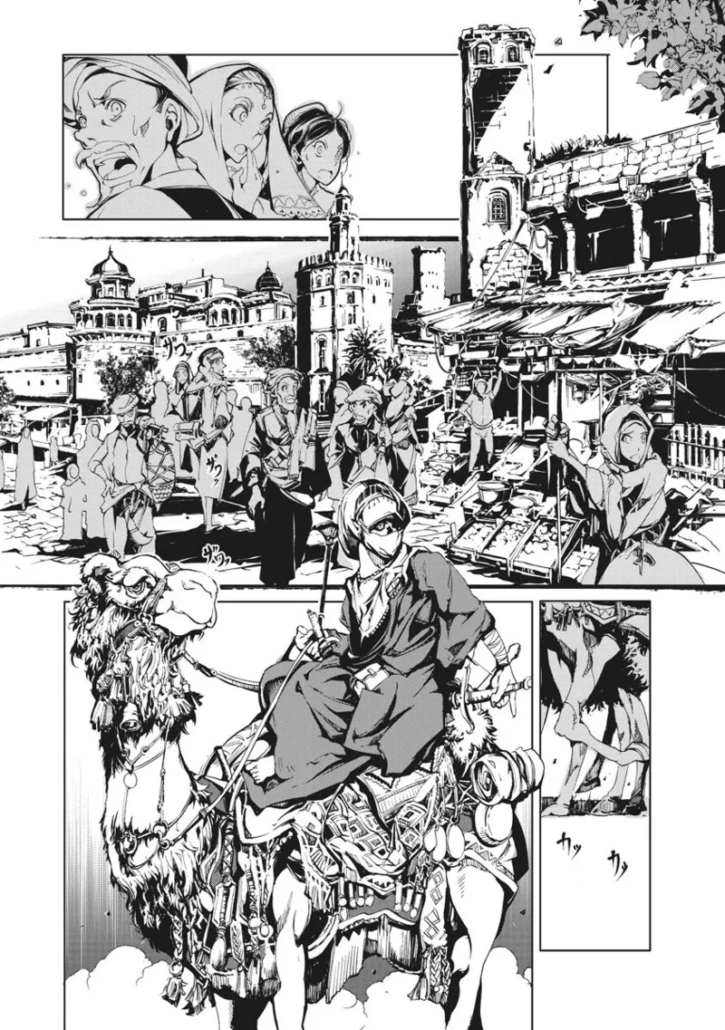 Juggle Ethnicle Romance 01 page 126 - elf tankoubon hentai manga - read online free