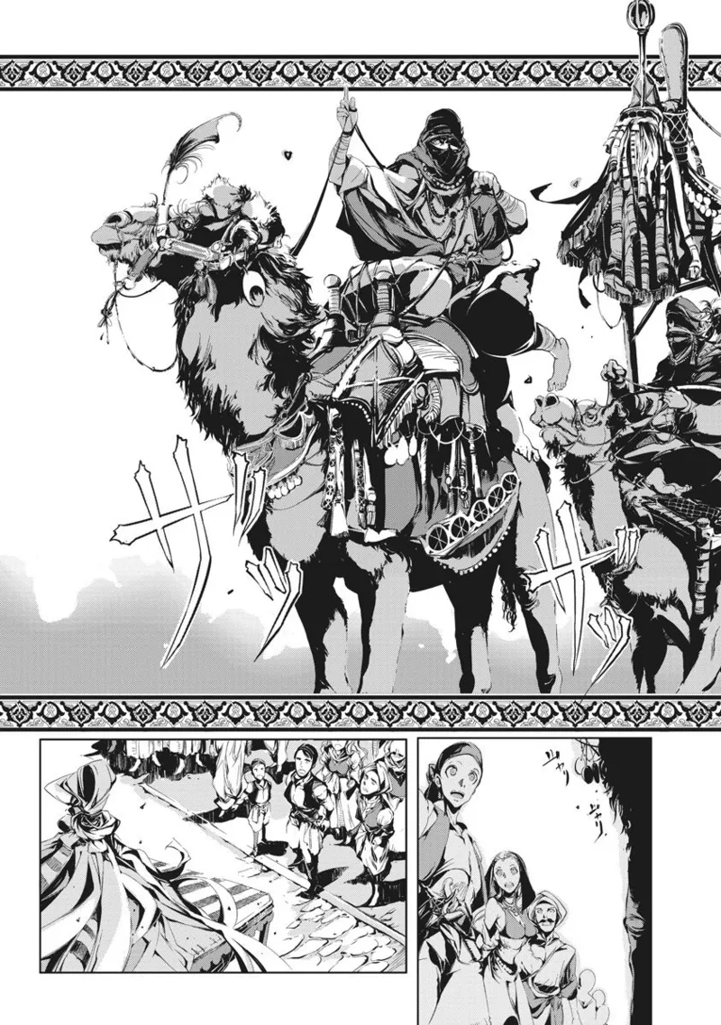 Juggle Ethnicle Romance 01 page 130 - elf tankoubon hentai manga - read online free