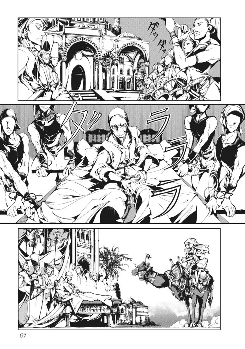 Juggle Ethnicle Romance 01 page 134 - elf tankoubon hentai manga - read online free