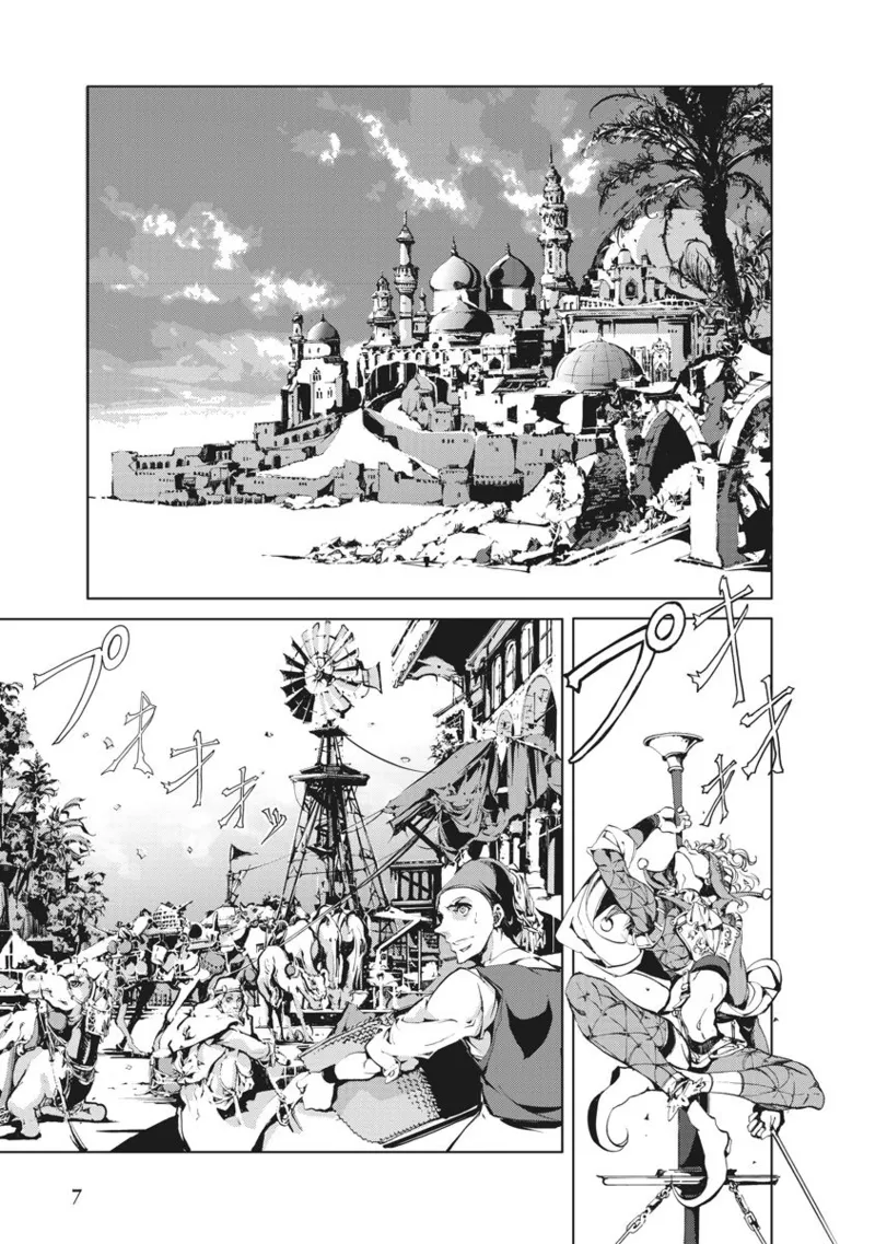 Juggle Ethnicle Romance 01 page 14 - elf tankoubon hentai manga - read online free