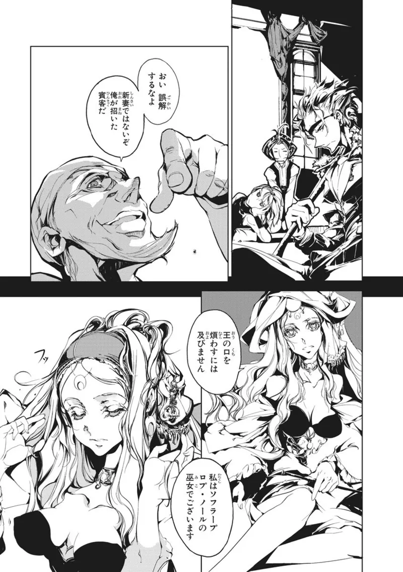 Juggle Ethnicle Romance 01 page 142 - elf tankoubon hentai manga - read online free