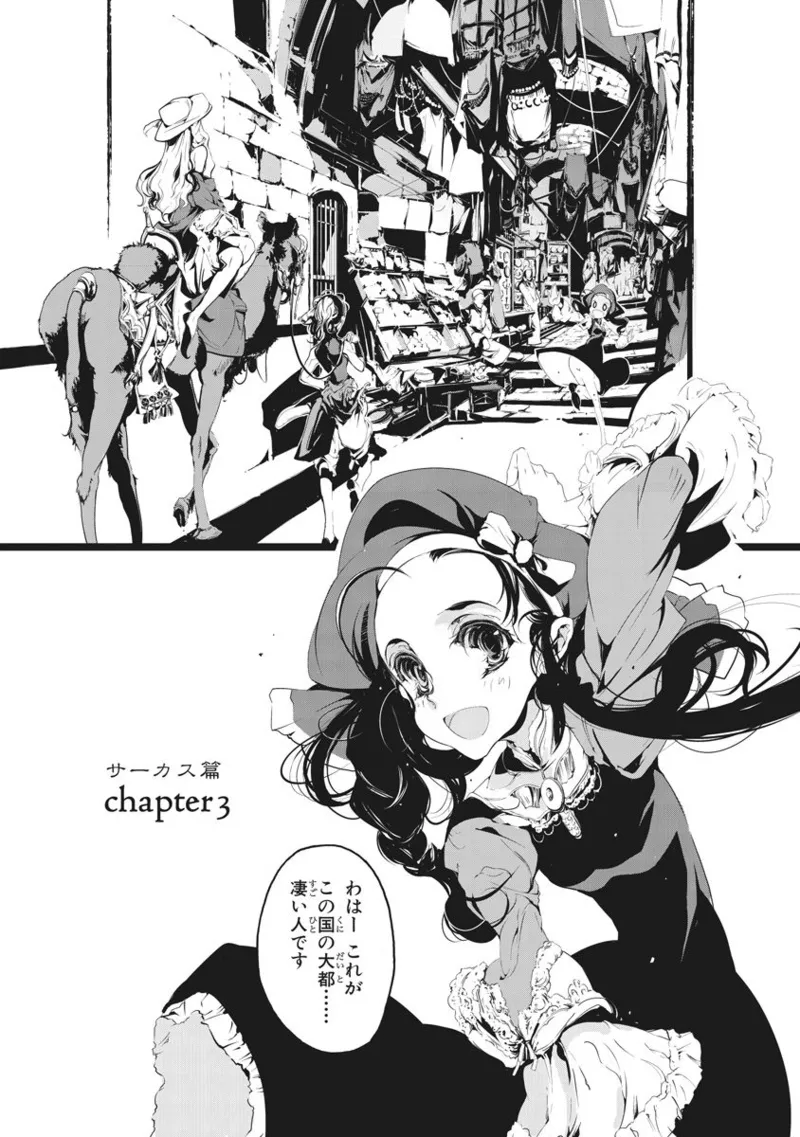 Juggle Ethnicle Romance 01 page 164 - elf tankoubon hentai manga - read online free