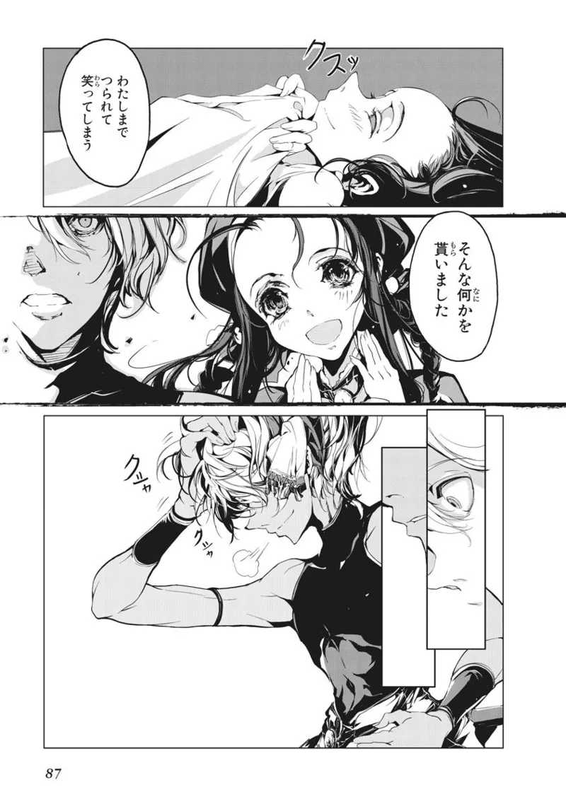 Juggle Ethnicle Romance 01 page 172 - elf tankoubon hentai manga - read online free