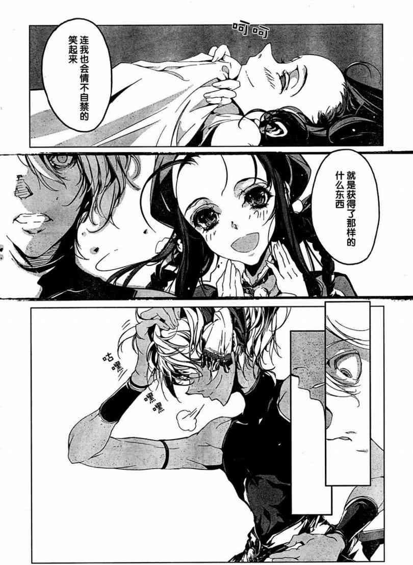 Juggle Ethnicle Romance 01 page 173 - elf tankoubon hentai manga - read online free