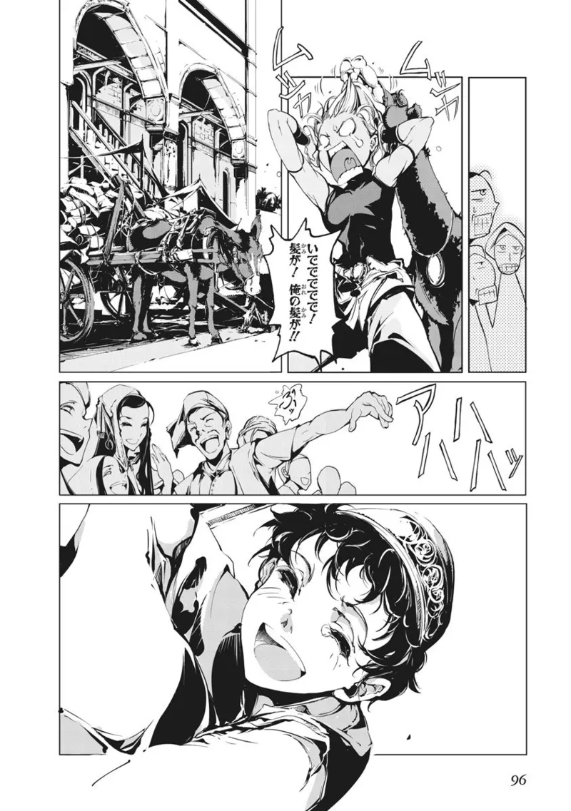 Juggle Ethnicle Romance 01 page 189 - elf tankoubon hentai manga - read online free