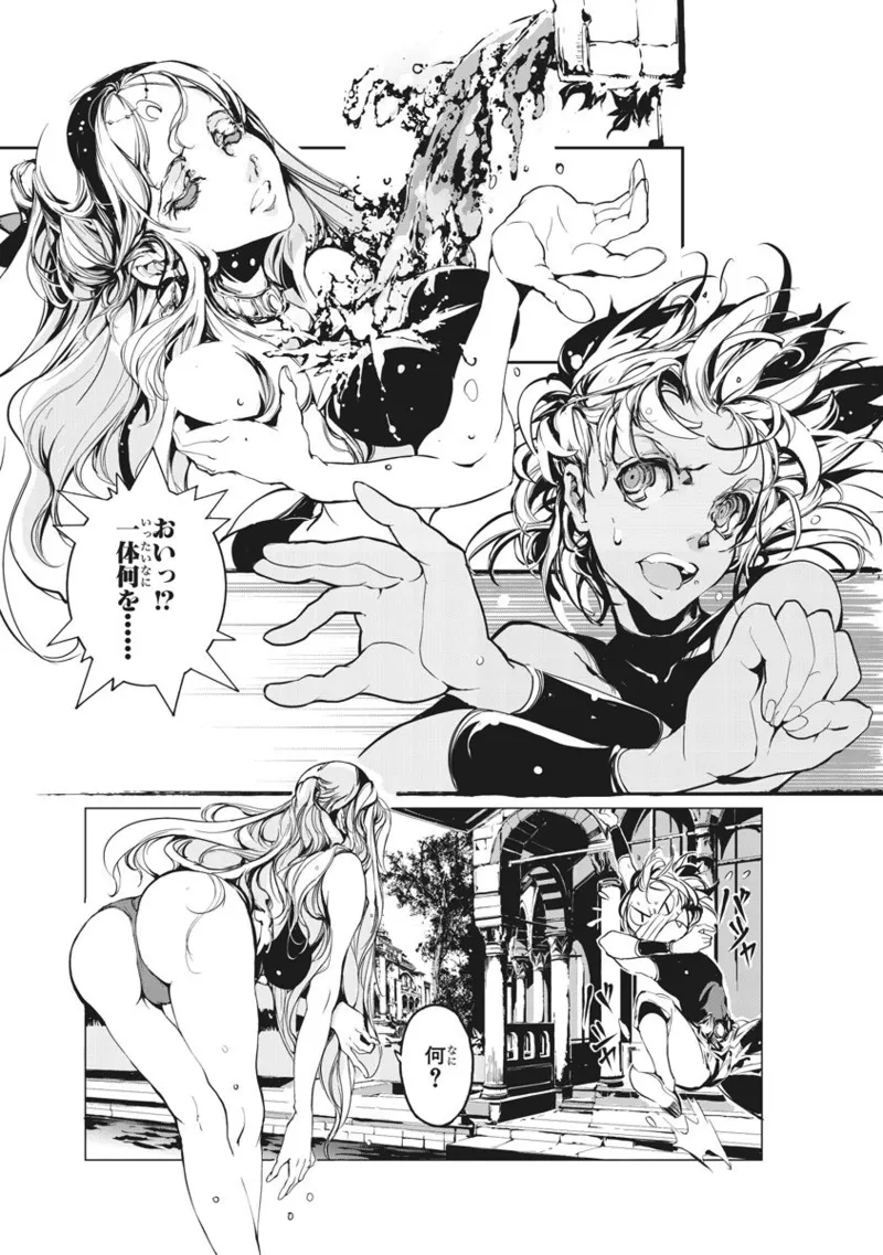 Juggle Ethnicle Romance 01 page 198 - elf tankoubon hentai manga - read online free