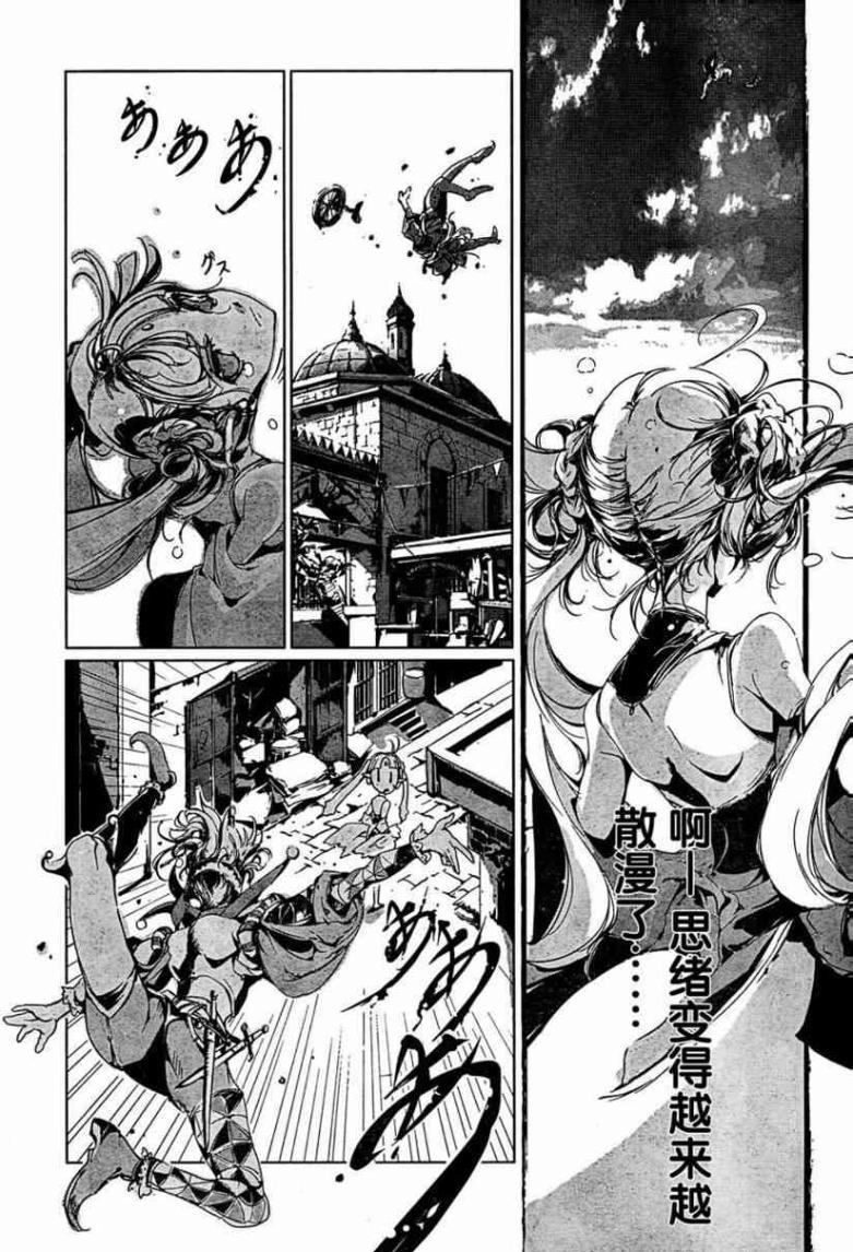 Juggle Ethnicle Romance 01 page 232 - elf tankoubon hentai manga - read online free