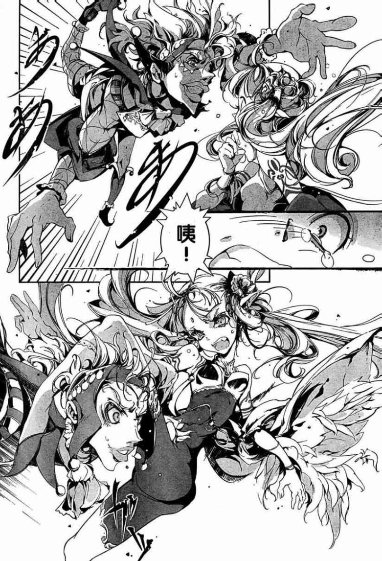 Juggle Ethnicle Romance 01 page 234 - elf tankoubon hentai manga - read online free