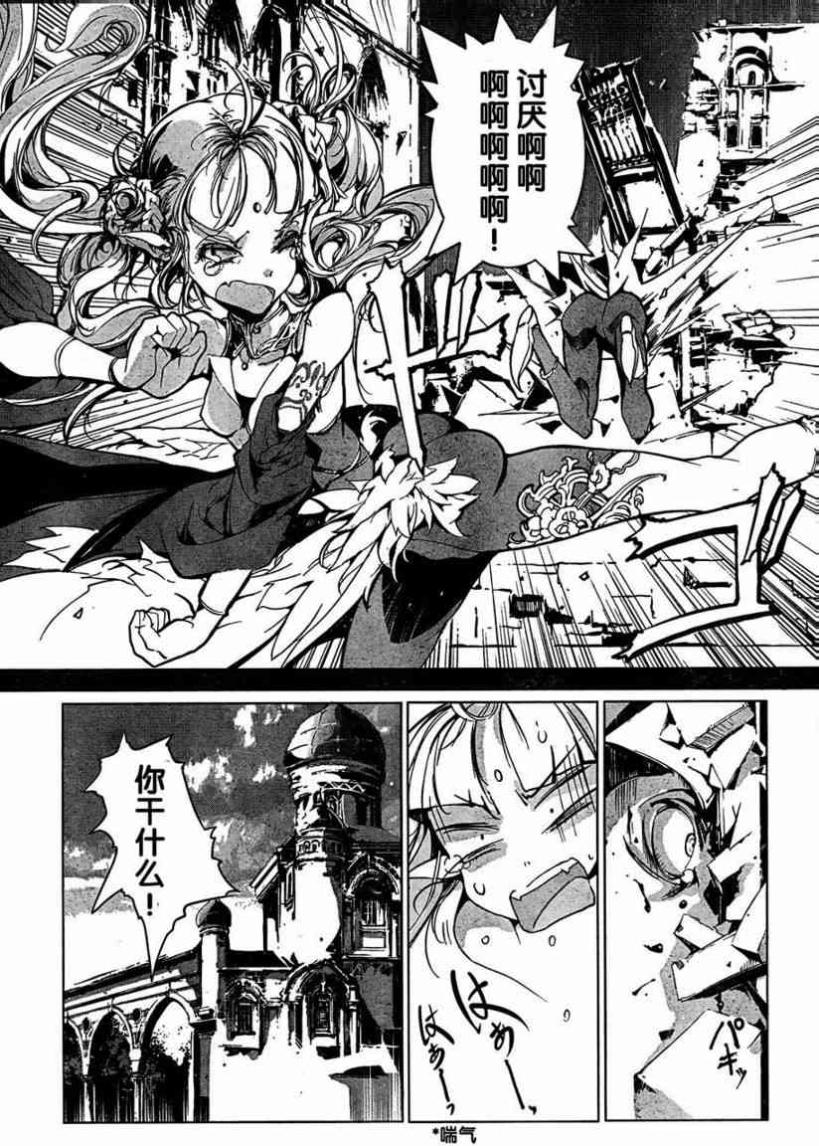 Juggle Ethnicle Romance 01 page 236 - elf tankoubon hentai manga - read online free