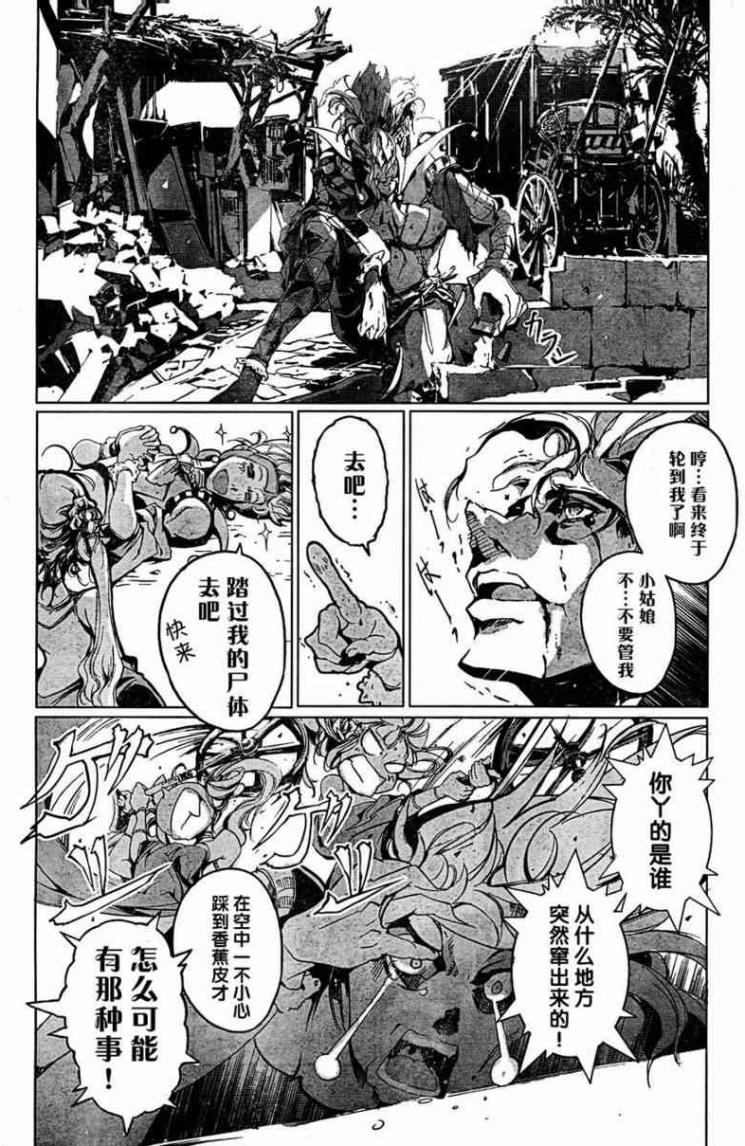 Juggle Ethnicle Romance 01 page 238 - elf tankoubon hentai manga - read online free