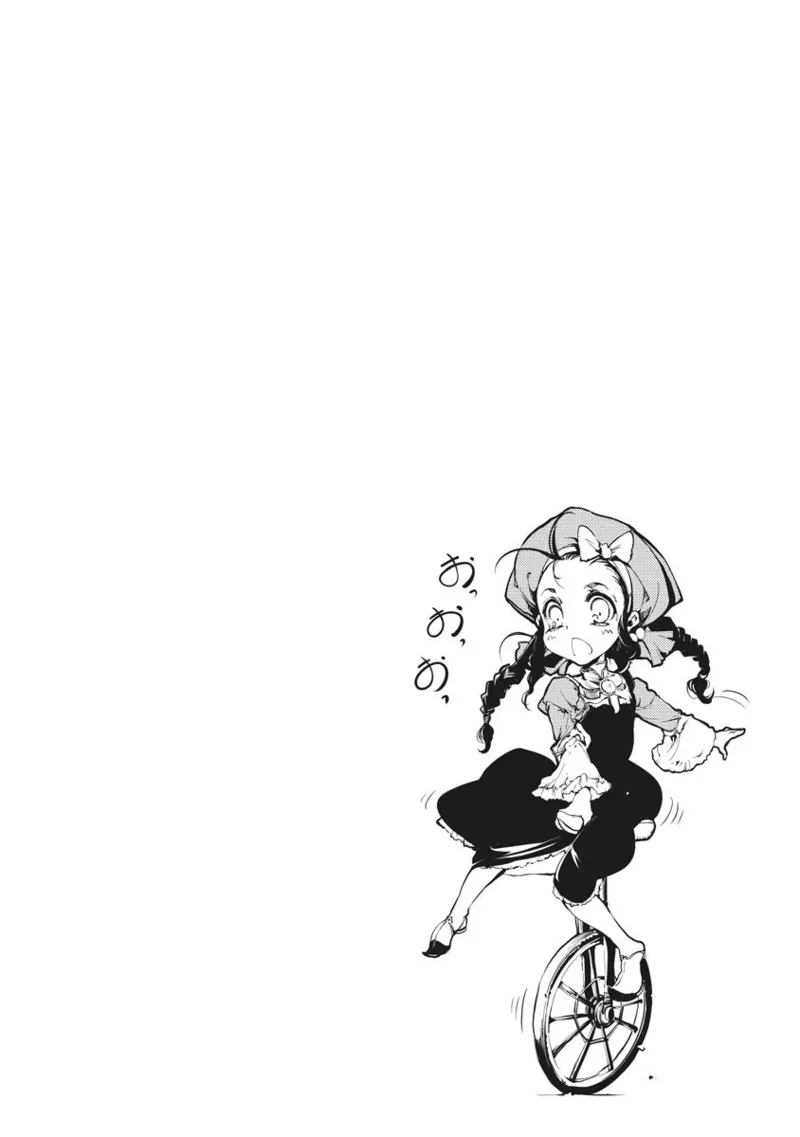 Juggle Ethnicle Romance 01 page 249 - elf tankoubon hentai manga - read online free