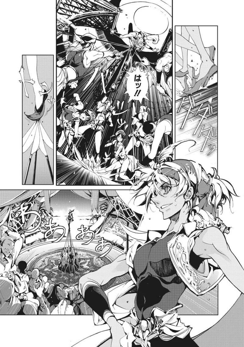 Juggle Ethnicle Romance 01 page 26 - elf tankoubon hentai manga - read online free