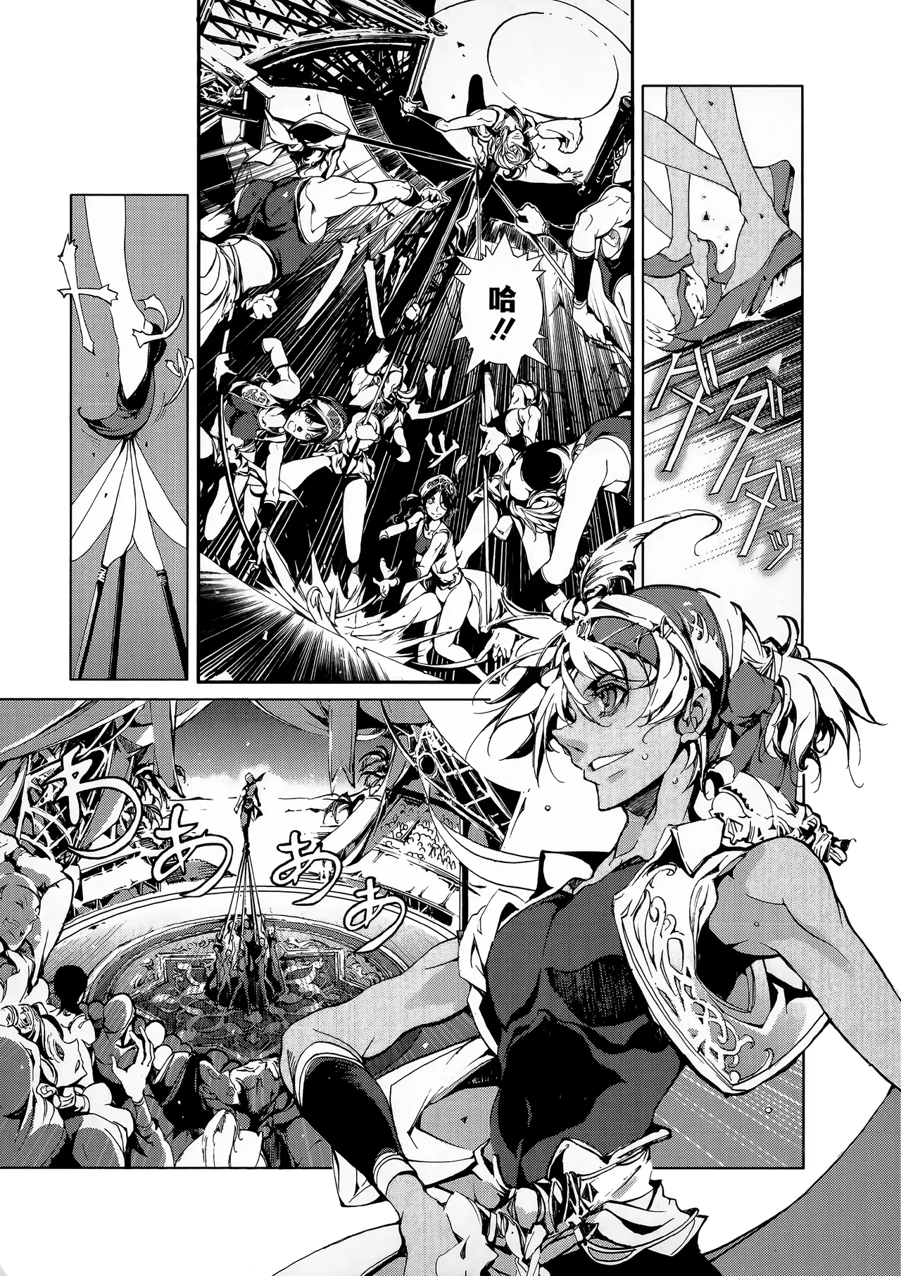 Juggle Ethnicle Romance 01 page 27 - elf tankoubon hentai manga - read online free
