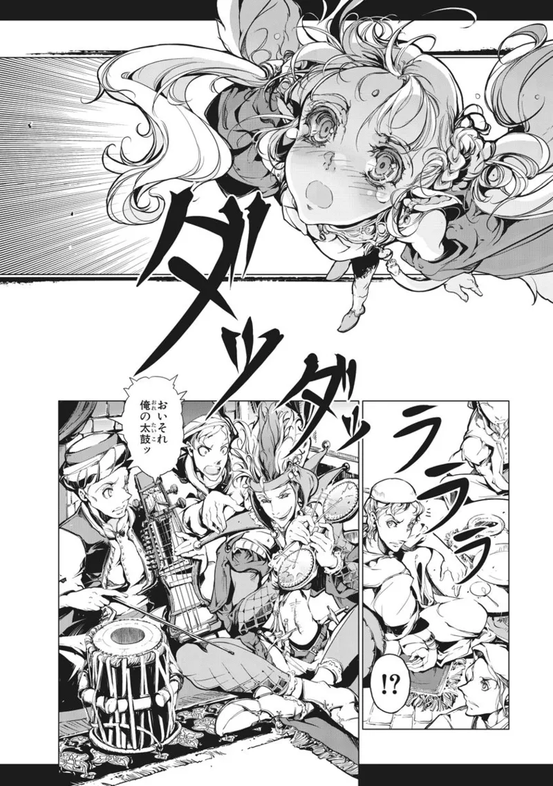 Juggle Ethnicle Romance 01 page 295 - elf tankoubon hentai manga - read online free