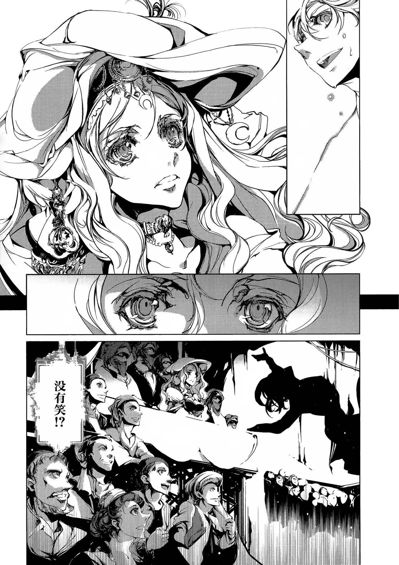Juggle Ethnicle Romance 01 page 55 - elf tankoubon hentai manga - read online free