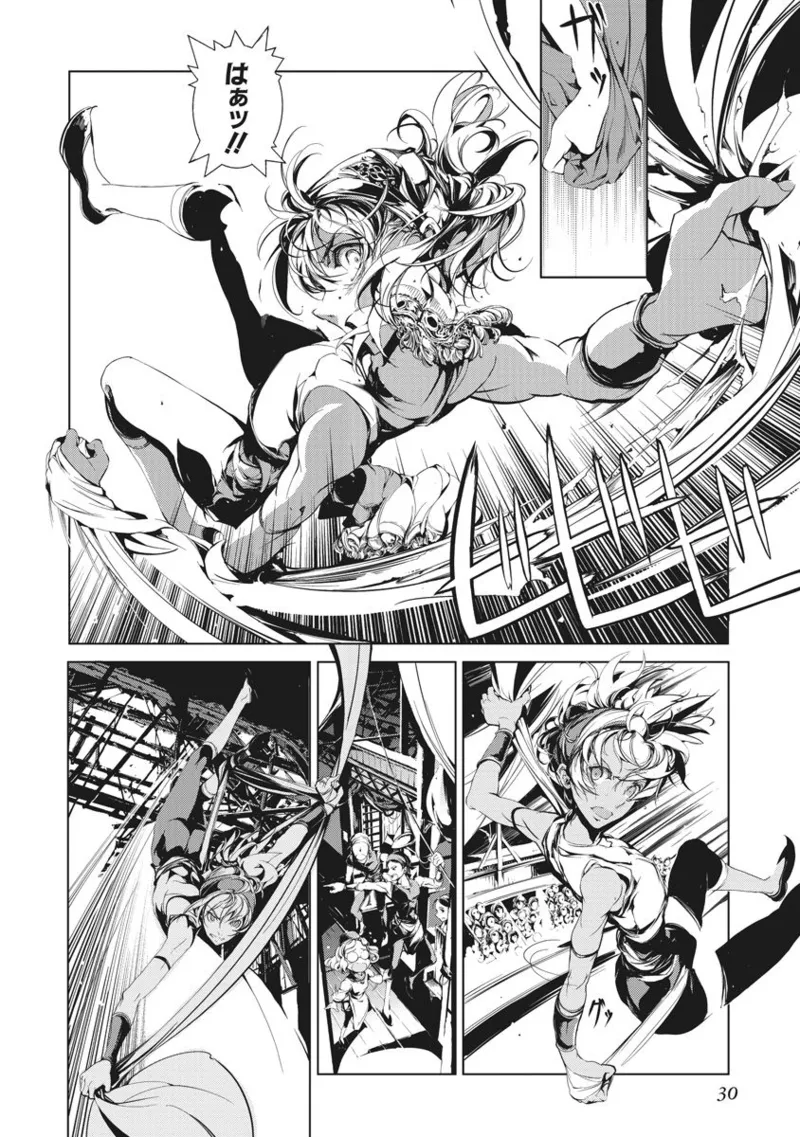 Juggle Ethnicle Romance 01 page 60 - elf tankoubon hentai manga - read online free