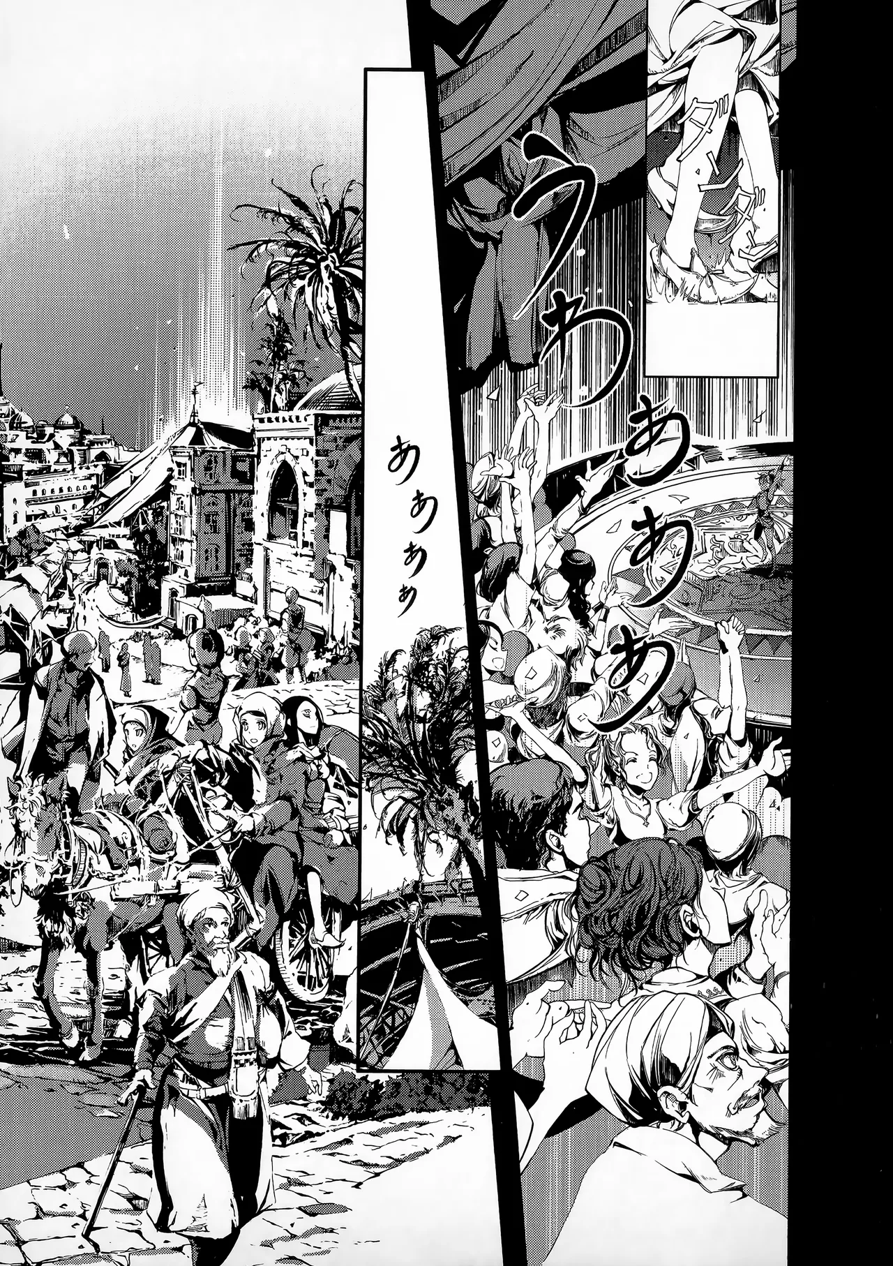 Juggle Ethnicle Romance 01 page 71 - elf tankoubon hentai manga - read online free