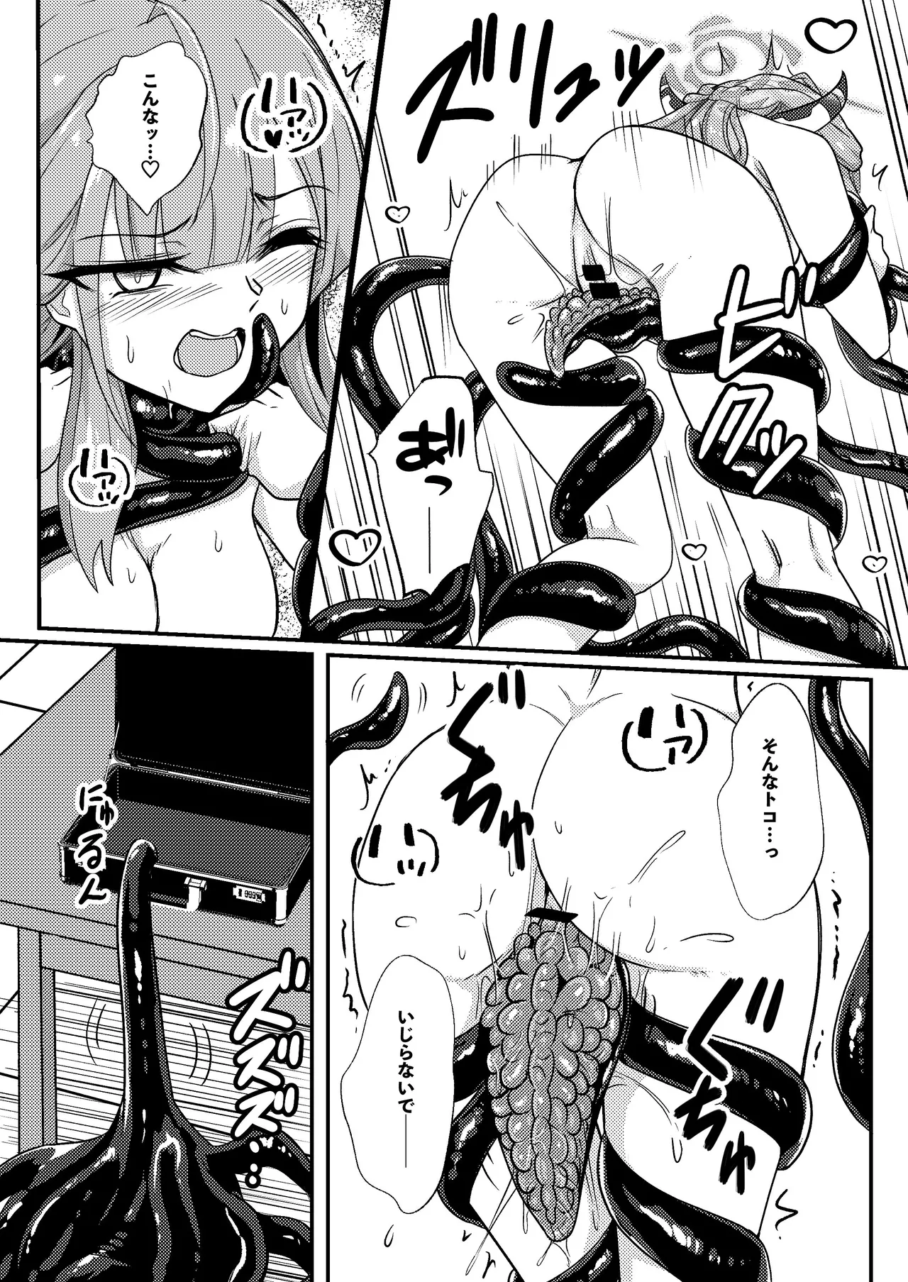 Akecha Dame! page 9 featuring aru rikuhachima blue archive parody - living clothes bondage hentai manga - read online free