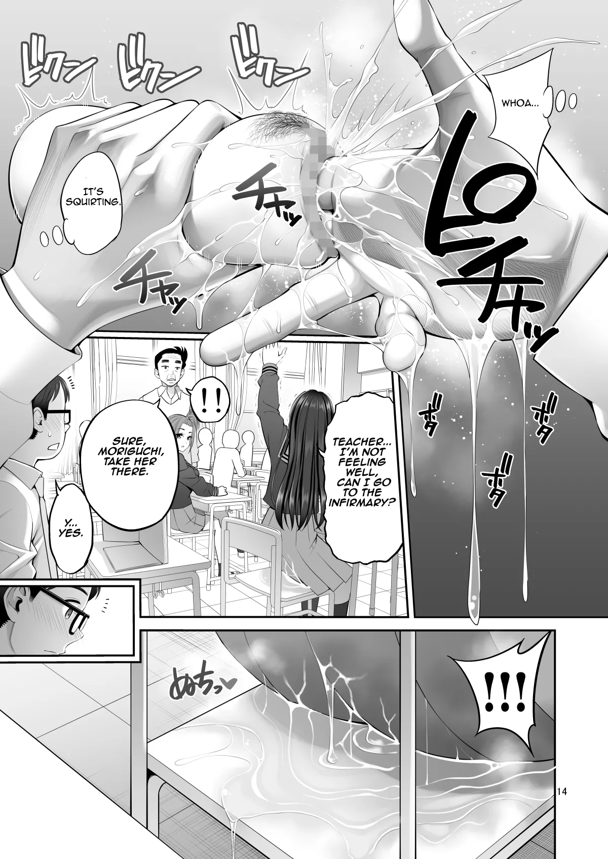 [Popochichi (Yahiro Pochi)] Fukusei Manko 2~ Majime na Manko Hen~ | Replica Pussy 2 ~The Straight-Laced Pussy Edition~ [English] [Aishi21] [Digital] page 14 original parody - sole female sole male hentai manga - read online free