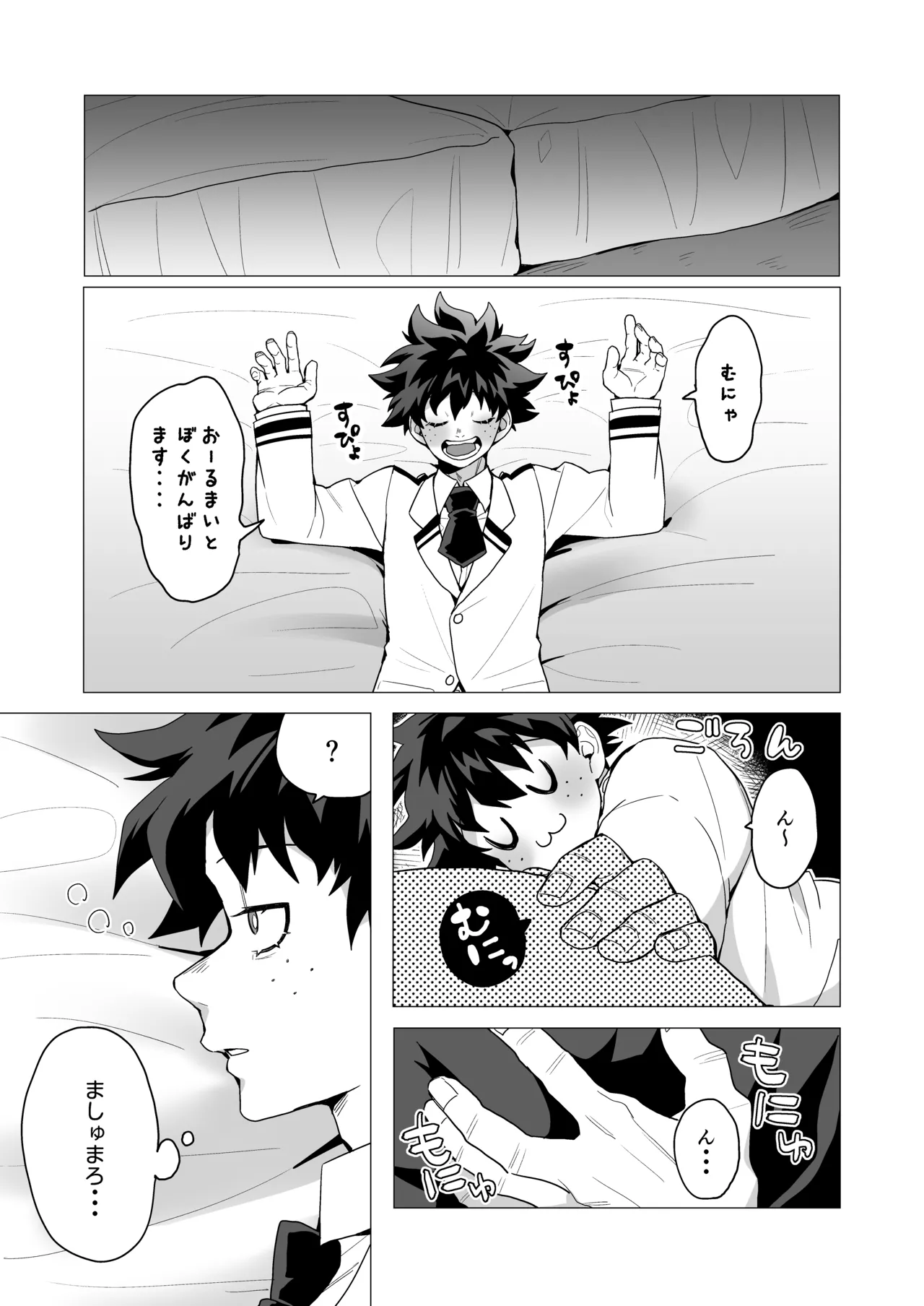 Preview page 2